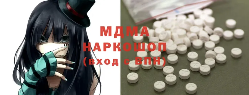 что такое наркотик  Арамиль  MDMA кристаллы 